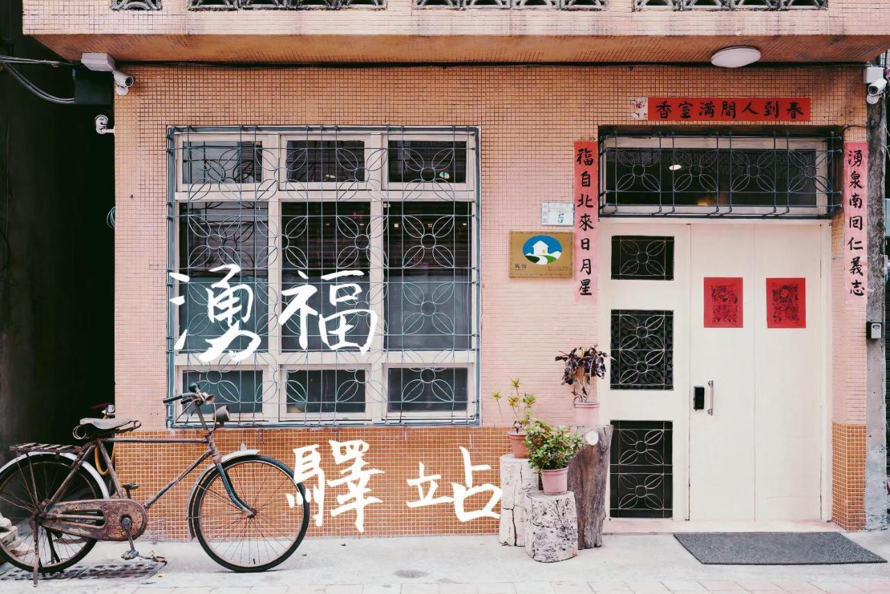 Chung Fu Inn Тайнань Экстерьер фото